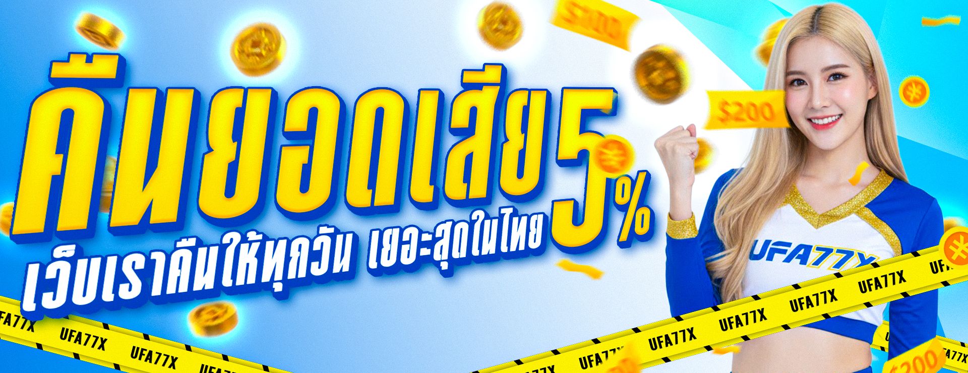 ALL-STAR168 เว็บตรง สล็อต คาสิโน กีฬา หวย ครบในที่เดียว