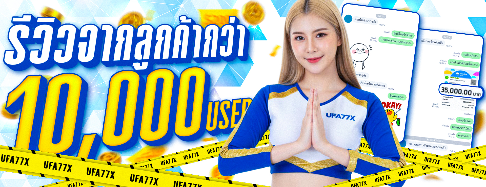ALL-STAR168 เว็บตรง สล็อต คาสิโน กีฬา หวย ครบในที่เดียว